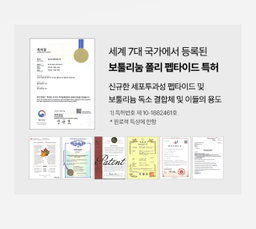 [모공,주름] 보툴케어 모공 마스크 42g [4매입] | [Pore& Wrinkle Care] Pore Care Mask