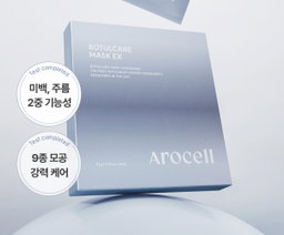 [모공,주름] 보툴케어 모공 마스크 42g [4매입] | [Pore& Wrinkle Care] Pore Care Mask