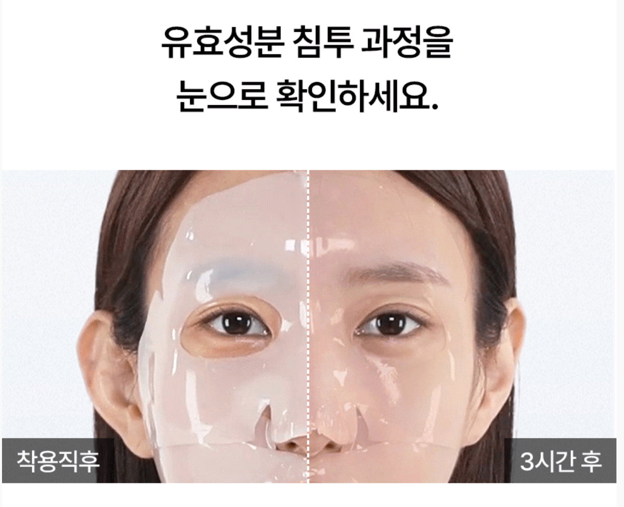 [모공,주름] 보툴케어 모공 마스크 42g [4매입] | [Pore& Wrinkle Care] Pore Care Mask_8
