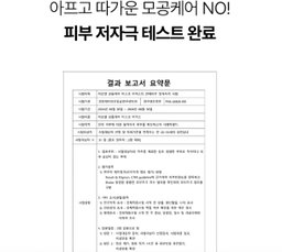 [모공,주름] 보툴케어 모공 마스크 42g [4매입] | [Pore& Wrinkle Care] Pore Care Mask