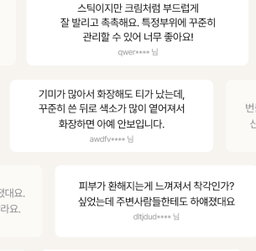 [기미] 비타 20 파워스틱 | [Brightening&Vitamin Complex] Vita 20 Power Stick