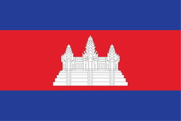 Cambodia - Qurban