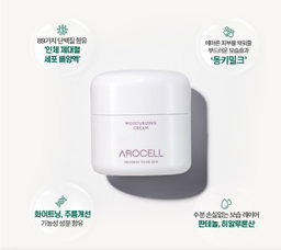 [보습] 모이스처 수분 크림 | [Hydration&Soothing] Moisture Cream