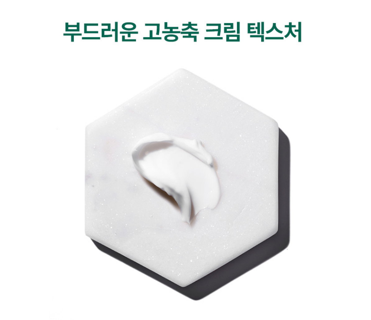 [보습] 모이스처 수분 크림 | [Hydration&Soothing] Moisture Cream_8