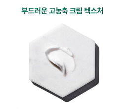 [보습] 모이스처 수분 크림 | [Hydration&Soothing] Moisture Cream