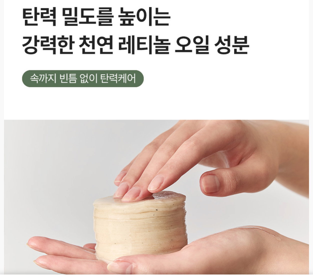 [주름,모공] 토탈 솔루션 앰플 패드 28매 | [Wrinkle Care&Pore Tightening] Total Solution Ampoule Pads_4