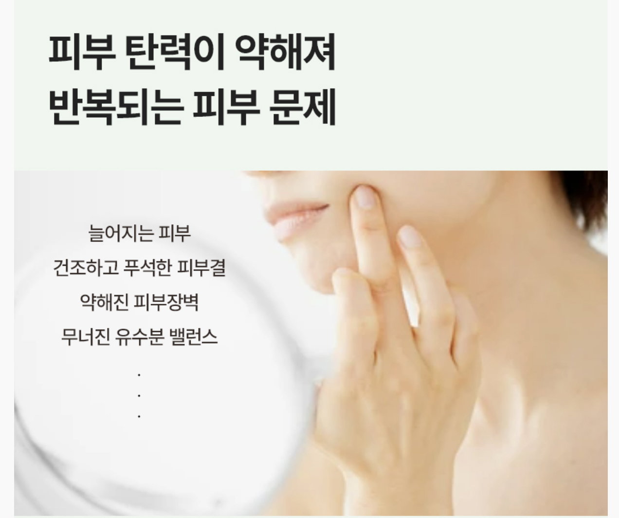 [주름,모공] 토탈 솔루션 앰플 패드 28매 | [Wrinkle Care&Pore Tightening] Total Solution Ampoule Pads_2