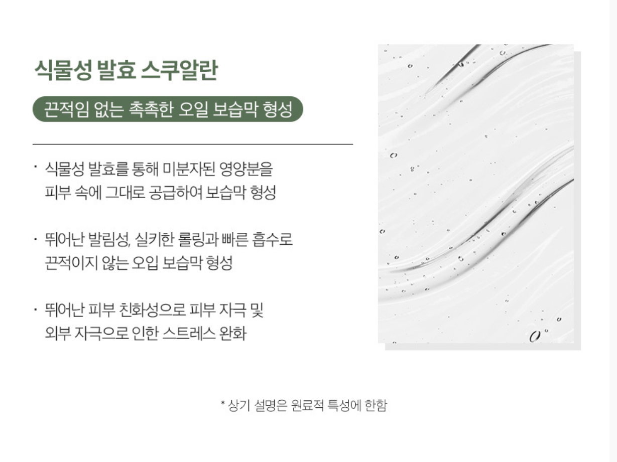 [주름,모공] 토탈 솔루션 앰플 패드 28매 | [Wrinkle Care&Pore Tightening] Total Solution Ampoule Pads_7