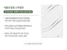 [주름,모공] 토탈 솔루션 앰플 패드 28매 | [Wrinkle Care&Pore Tightening] Total Solution Ampoule Pads