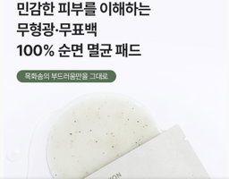 [주름,모공] 토탈 솔루션 앰플 패드 28매 | [Wrinkle Care&Pore Tightening] Total Solution Ampoule Pads