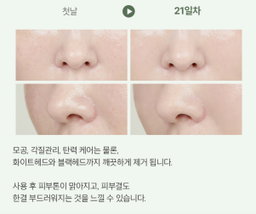 [주름,모공] 토탈 솔루션 앰플 패드 28매 | [Wrinkle Care&Pore Tightening] Total Solution Ampoule Pads