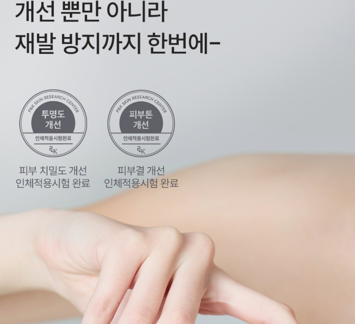 [기미,보습] 밀키 드롭 앰플 | [Brightening&Moisturizing] Milky Drop Ampoule _7
