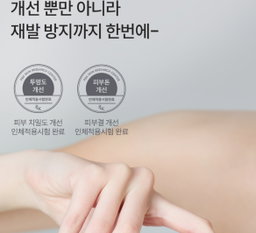 [기미,보습] 밀키 드롭 앰플 | [Brightening&Moisturizing] Milky Drop Ampoule 