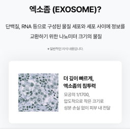 [기미,보습] 밀키 드롭 앰플 | [Brightening&Moisturizing] Milky Drop Ampoule 
