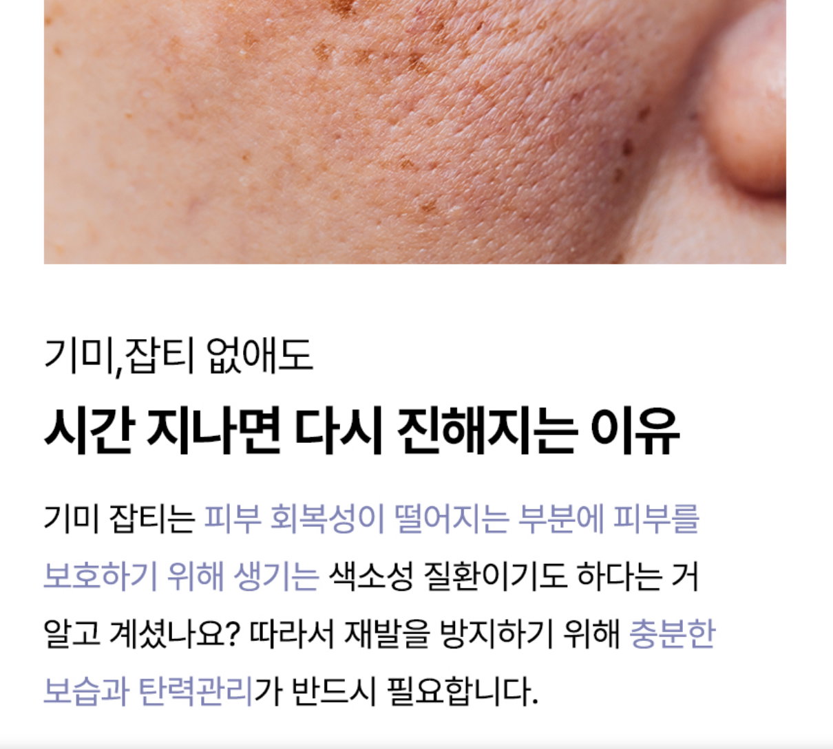 [기미,보습] 밀키 드롭 앰플 | [Brightening&Moisturizing] Milky Drop Ampoule _6