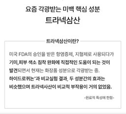 [기미,보습] 밀키 드롭 앰플 | [Brightening&Moisturizing] Milky Drop Ampoule 