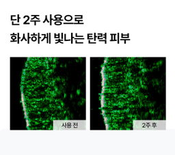 [기미,보습] 밀키 드롭 앰플 | [Brightening&Moisturizing] Milky Drop Ampoule 