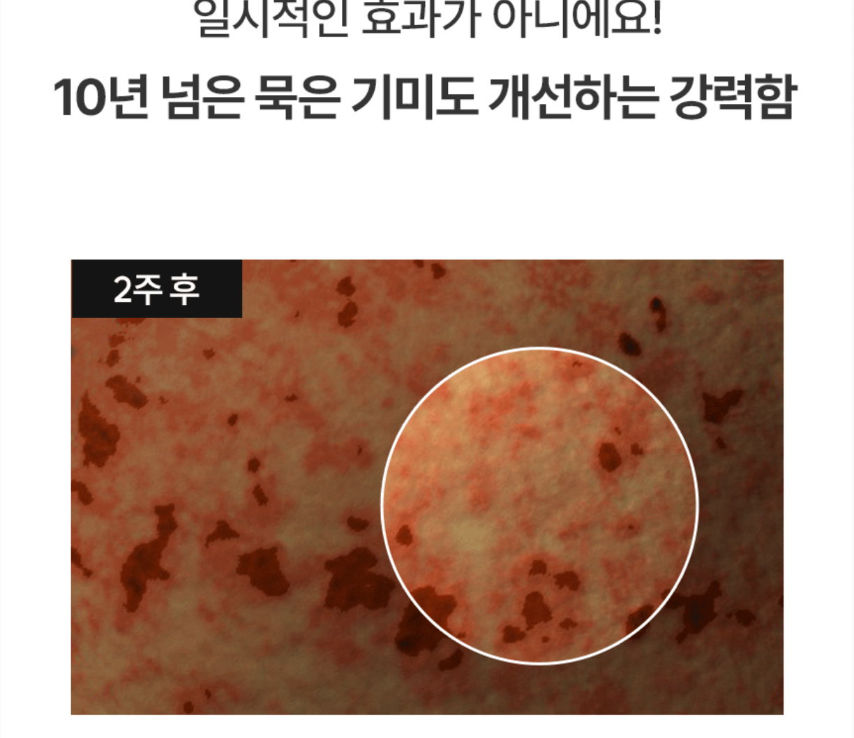 [기미,보습] 밀키 드롭 앰플 | [Brightening&Moisturizing] Milky Drop Ampoule _3