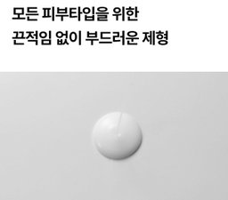 [기미,보습] 밀키 드롭 앰플 | [Brightening&Moisturizing] Milky Drop Ampoule 