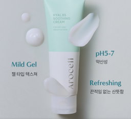 [수분, 진정] 히알 B5 수딩 크림 | [Hydration&Soothing] Hyal B5 Soothing Cream