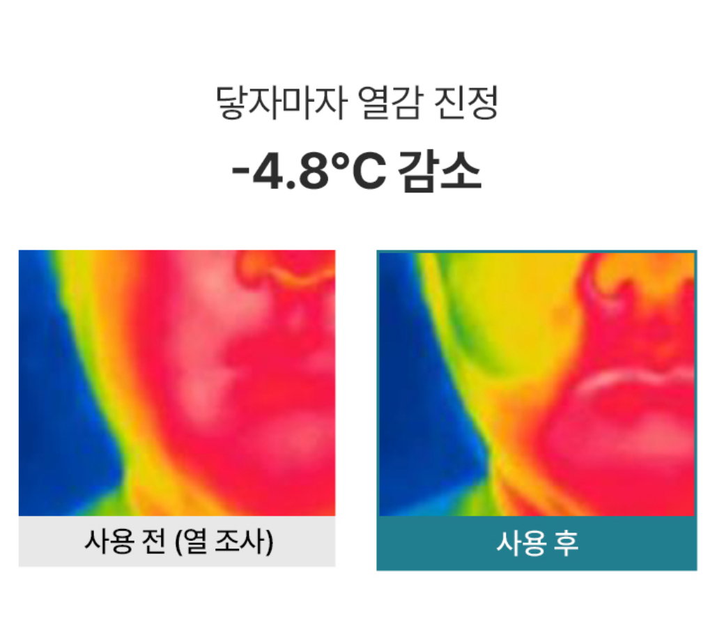 [수분, 진정] 히알 B5 수딩 크림 | [Hydration&Soothing] Hyal B5 Soothing Cream_1