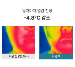 [수분, 진정] 히알 B5 수딩 크림 | [Hydration&Soothing] Hyal B5 Soothing Cream