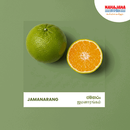 Jamanarang 