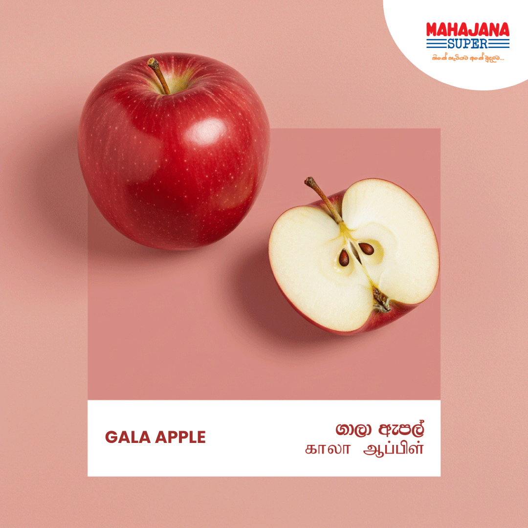 Apple Gala