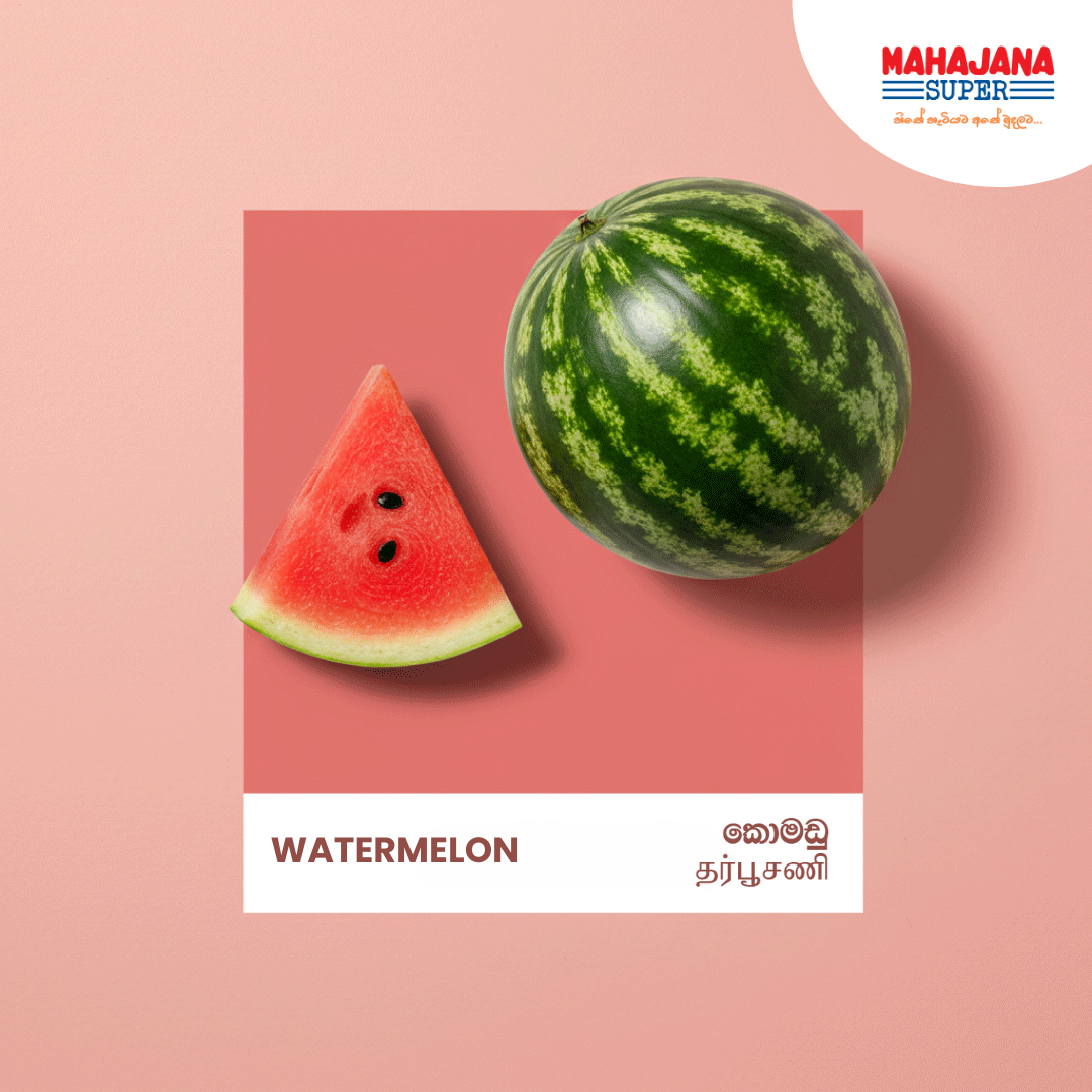WaterMelon (Red)