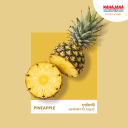 Pineapple