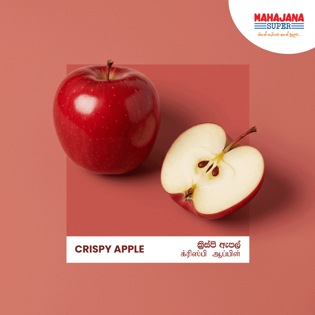 Crispy Apple Red_0