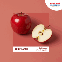 Crispy Apple Red