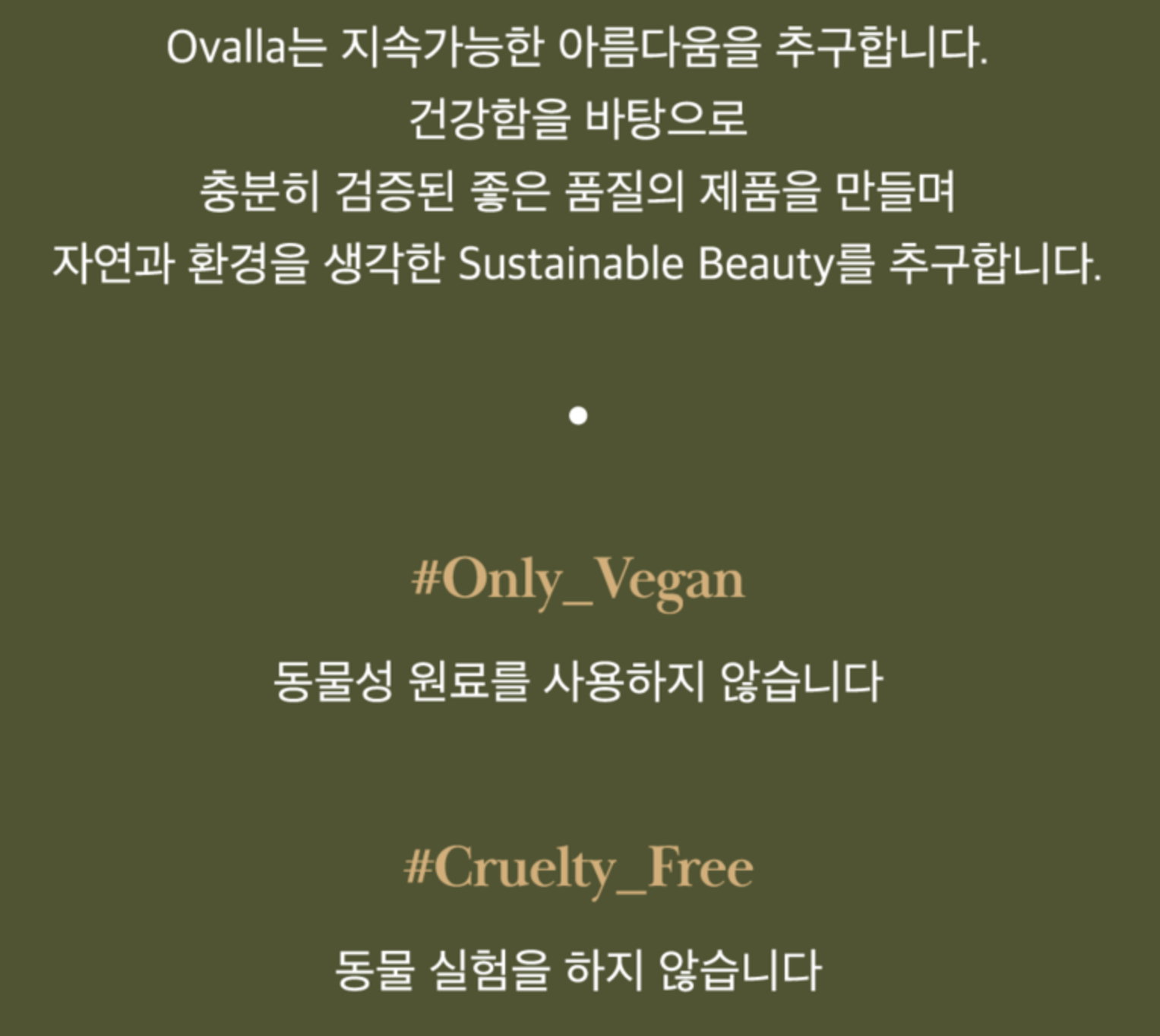 [비건인증] 보타니크 오키드 블로썸 멀티 드라이 오일 | [Vegan] Aromatic Multi-purpose Oil_1