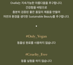 [비건인증] 보타니크 오키드 블로썸 멀티 드라이 오일 | [Vegan] Aromatic Multi-purpose Oil