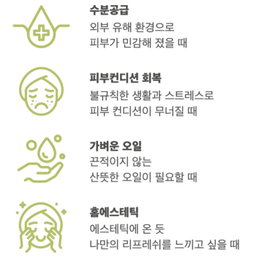 [비건인증] 보타니크 오키드 블로썸 멀티 드라이 오일 | [Vegan] Aromatic Multi-purpose Oil