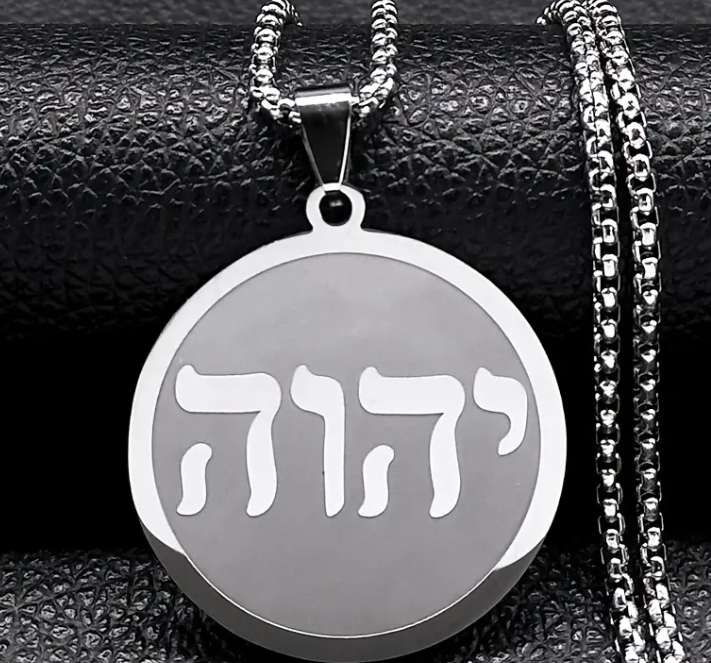 His name is Yahweh Pendant necklace