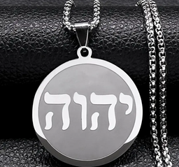 His name is Yahweh Pendant necklace 