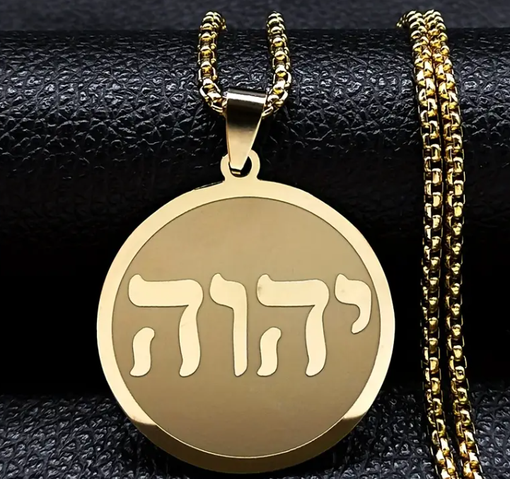 His name is Yahweh Pendant necklace _2