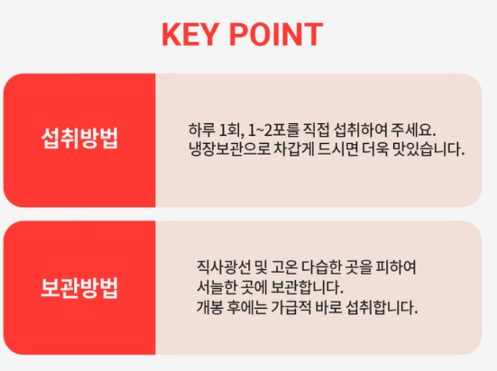 [안티에이징] 먹는 레티놀+비타민 “하루젤리” | [Anti-aging] Retinol + Vitamin Daily Jelly -바이옴미-_12