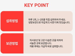 [안티에이징] 먹는 레티놀+비타민 “하루젤리” | [Anti-aging] Retinol + Vitamin Daily Jelly -바이옴미-