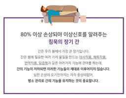 [간 건강] *피터앤존* 밀크시슬 70000 (60정, 2개월분) | [Liver Health] *Peter&John* Milk Thistle