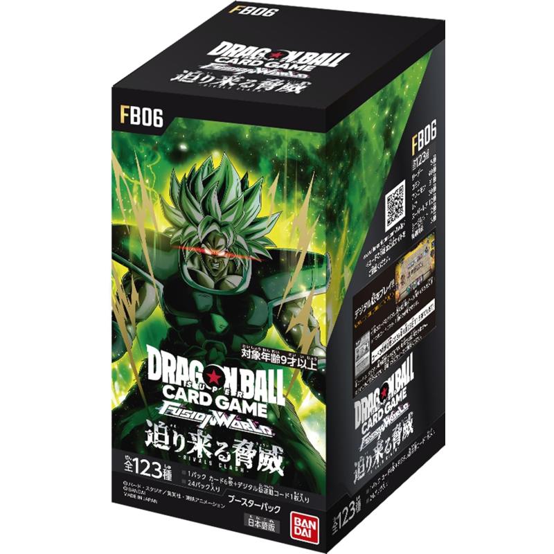 BOOSTER PACK -ULTRA LIMIT- [FB06]