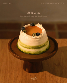 雨后山丘 Pink Guava Long Jing