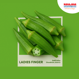 Ladies Fingers