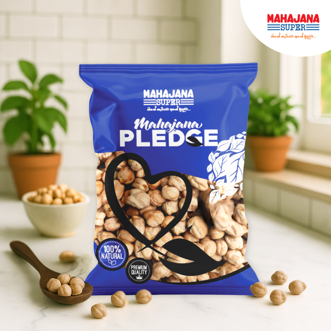 Jumbo Kadala Mahajana Pledge 500g