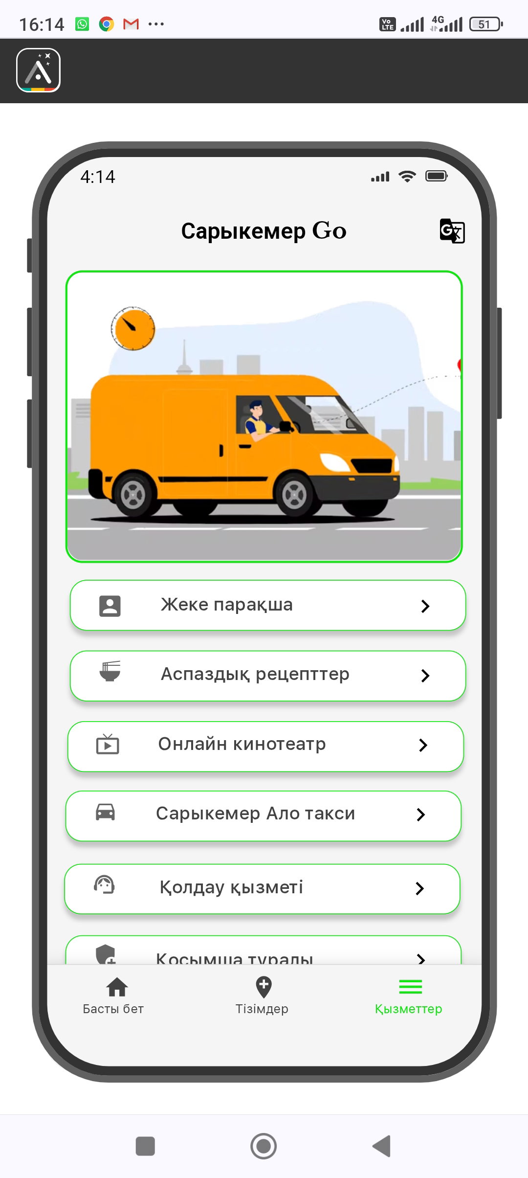 Ра