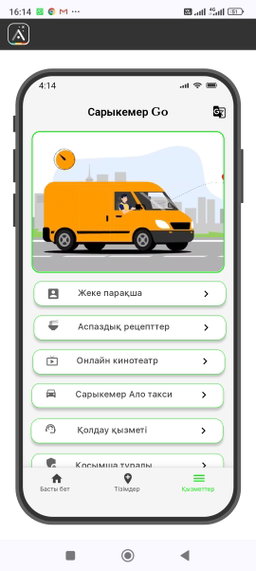 Ра