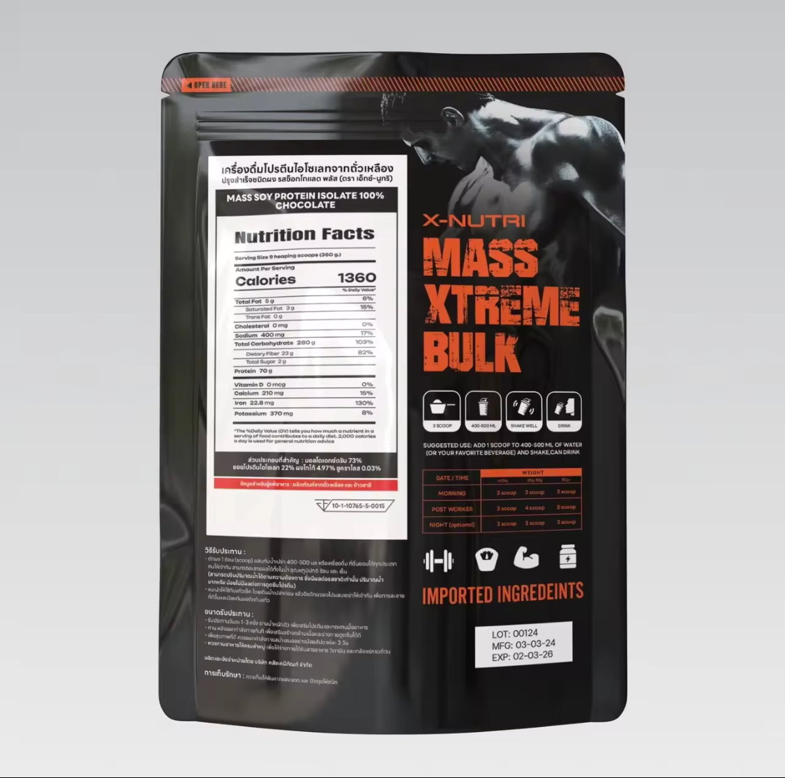 XNU Mass Soy Protein Gainer ( Chocolate ) _1
