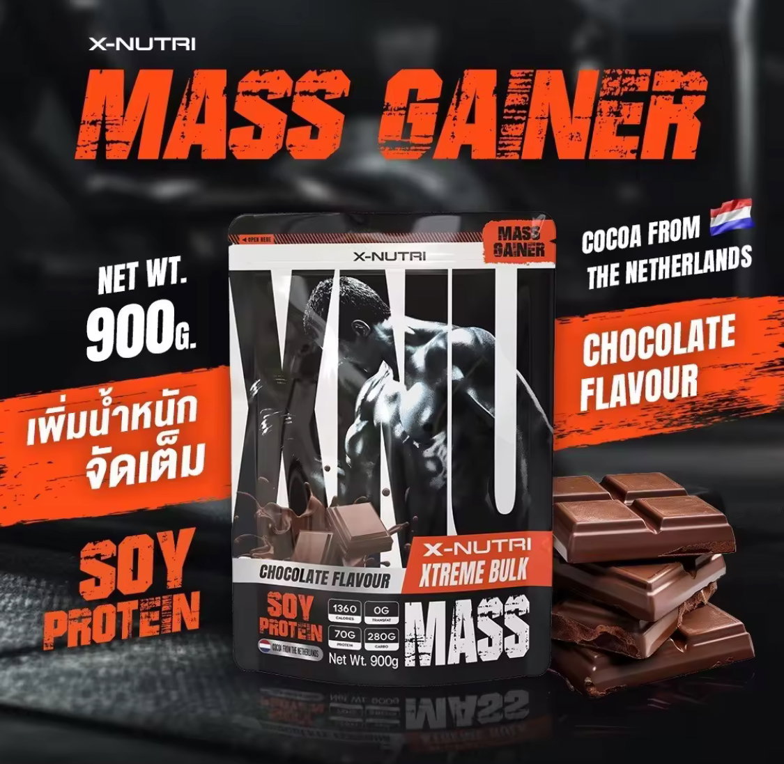 XNU Mass Soy Protein Gainer ( Chocolate ) _2