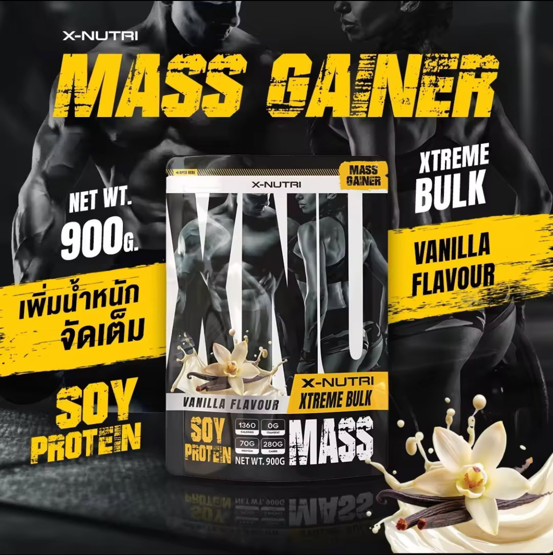 XNU Mass Soy Protein Gainer ( Vanilla ) _2